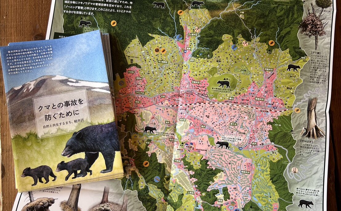ツキノワグマのゾーニングマップ - MORINOWA